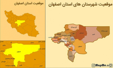 جدیدترین نقشه موقعیت شهرستان های استان اصفهان بصورت عکس با کیفیت بالا