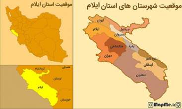 جدیدترین نقشه موقعیت شهرستان های استان ایلام بصورت عکس با کیفیت بالا