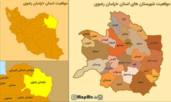 جدیدترین نقشه موقعیت شهرستان های استان خراسان رضوی بصورت عکس با کیفیت بالا