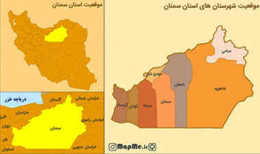 جدیدترین نقشه موقعیت شهرستان های استان سمنان بصورت عکس با کیفیت بالا