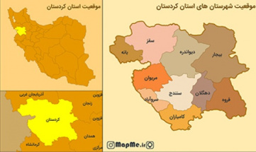 جدیدترین نقشه موقعیت شهرستان های استان کردستان بصورت عکس با کیفیت بالا