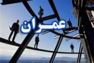 تحقیق درباره ستون ها