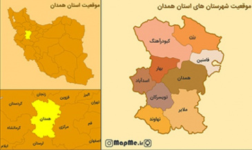 جدیدترین نقشه موقعیت شهرستان های استان همدان بصورت عکس با کیفیت بالا