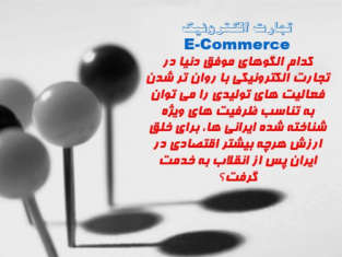 پاورپوینت با موضوع 