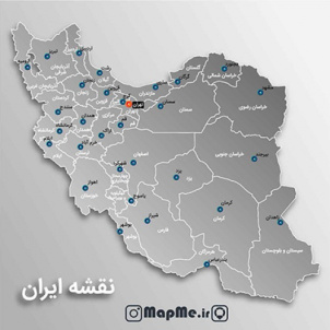 دانلود جدید ترین نقشه گرافیکی استانها و مراکز استان ایران در سه فرمت EPS,PNG,PDF