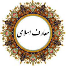 تحقیق درباره شادی و نشاط در قرآن