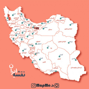 دانلود جدید ترین نقشه گرافیکی استانها و مراکز استان ایران در چهار فرمت EPS,PNG,PDF,AI