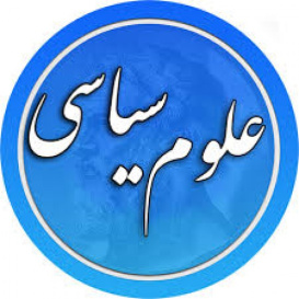 تحقیق درباره شکافهای فرهنگی و تمدنی در ایران