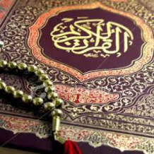 تحقیق درباره شناخت قرآن