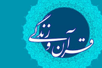 تحقیق درباره عدل الهی