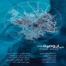 دانلود فایل وکتور پوستر نقشه راههای شهر ارومیه