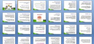 پاورپوینت ارائه و تدریس فارماکولوژی هورمون ها (hormones pharmacology)