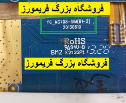 دانلود فایل فلش تبلت به شماره برد YG_MG708-SIM(B1-2)    20130610 پردازنده MT6589