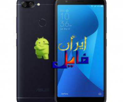 دانلود رام اندروید 9.0 ایسوس مکس پلاس Zenfone Max Plus ZB570TL