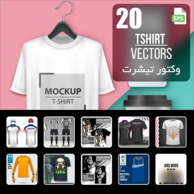 دانلود وکتور لایه باز تیشرت T-shirt