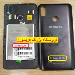 دانلود فایل فلش گوشی طرح سامسونگ Galaxy M20 پردازنده MT6570 مشخصه رام MT6570__alps__M20__6.0__MRA58K__M20