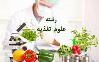 مقاله تاثیرات مکمل امگا 3 در ترکیب با رژیم غذایی و ورزش برای کاهش وزن و ساخت بدن