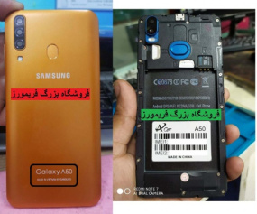 دانلود فایل فلش گوشی طرح سامسونگ Galaxy A50  MT6580 مشخصه فایل ALPS.L1.MP6.V2_WEG.L_P73