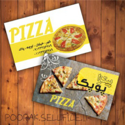 کارت ویزیت فست فود و پیتزا ساندویچ - طرح شماره 15