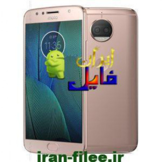 دانلود رام موتورولا Moto G5S Plus با اندروید 8.1