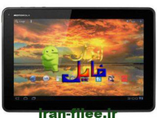 دانلود رام موتورولا Xoom_MZ605 اندروید 4.1