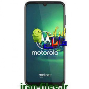 دانلود رام موتورولا Moto_G8_Plus_XT2019-2 اندروید 9.0