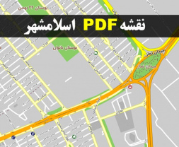 دانلود جدیدترین نقشه pdf شهر اسلامشهر و حومه با کیفیت بسیار بالا سال 99 در ابعاد بزرگ