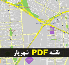 دانلود جدیدترین نقشه pdf شهر شهریار و حومه با کیفیت بسیار بالا در ابعاد بزرگ