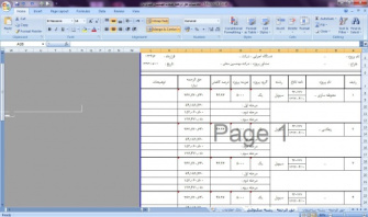 فایل اکسل محاسبات حق الزحمه خدمات مهندسی مشاورین-بخشنامه3191