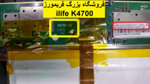 دانلود فایل فلش آی لایف ilife k4700 MT6735M به شماره برد M9706-02 مخصوص فلش تولز