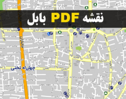 دانلود جدیدترین نقشه pdf شهر بابل و حومه با کیفیت بسیار بالا در ابعاد بزرگ