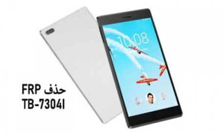 حذف frp تبلت لنووLenovo TB-7304I اندروید 7