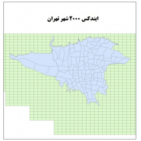 ایندکس 2000 شهر تهران