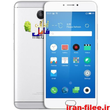 دانلود رام اندروید 7.0 میزو Meizu M3 Note