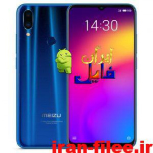 دانلود رام رسمی Meizu Note 9