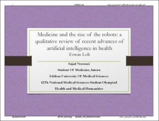 اسلایدهای المپیاد دانشجویان پزشکی حیطه مطالعات بین رشته ای دوره دوازدهم: مقاله دهم