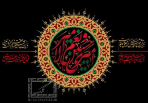 طرح بنر تایپوگرافی محرم (امیری حسین و نعم الامیر)