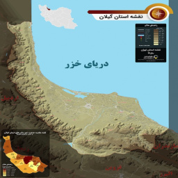جدیدترین نقشه pdf استان  گیلان در ابعاد بزرگ و کیفیت عالی