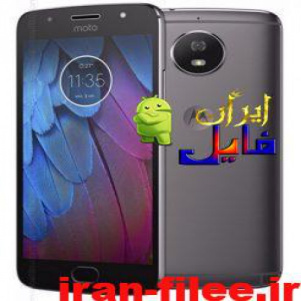 دانلود رام موتورولا Moto-G5S-XT1791 اندروید 9.0