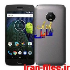 دانلود رام موتورولا Moto-G5-Plus-XT1686 اندروید 8.1.0