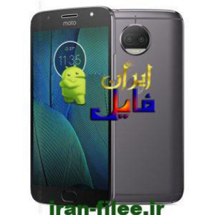 دانلود رام موتورولا Moto-G5s-XT1790 اندروید 8.1.0