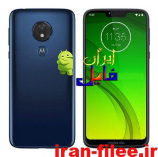 دانلود رام موتورولا Moto G7 Power-XT1955-5 اندروید 7.1.1