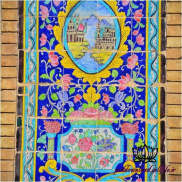بخشی از کاشی کاری زیبای کاخ گلستان - کد 135