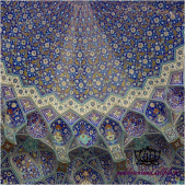 کاشیکاری سقف مسجد امام اصفهان -کد 163
