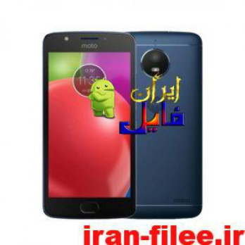 دانلود رام موتورولا Moto-E4-XT1766 اندروید 7.1.1