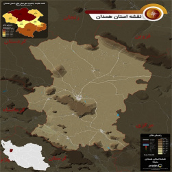 جدیدترین نقشه pdf استان  همدان در ابعاد بزرگ و کیفیت عالی