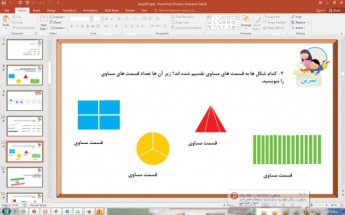 پاورپوینت فصل 7 ریاضی دوم دبستان (ابتدایی): کسر و احتمال