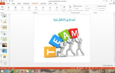 دانلود پاورپوینت تیم سازی، تشکیل تیم کارگاه کارآفرینی و تولید پایه دهم