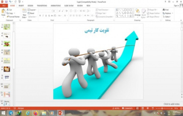 دانلود پاورپوینت تقویت کار تیمی  کارگاه کارآفرینی و تولید پایه دهم