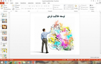 دانلود پاورپوینت توسعه خلاقیت فردی کارگاه کارآفرینی و تولید پایه دهم